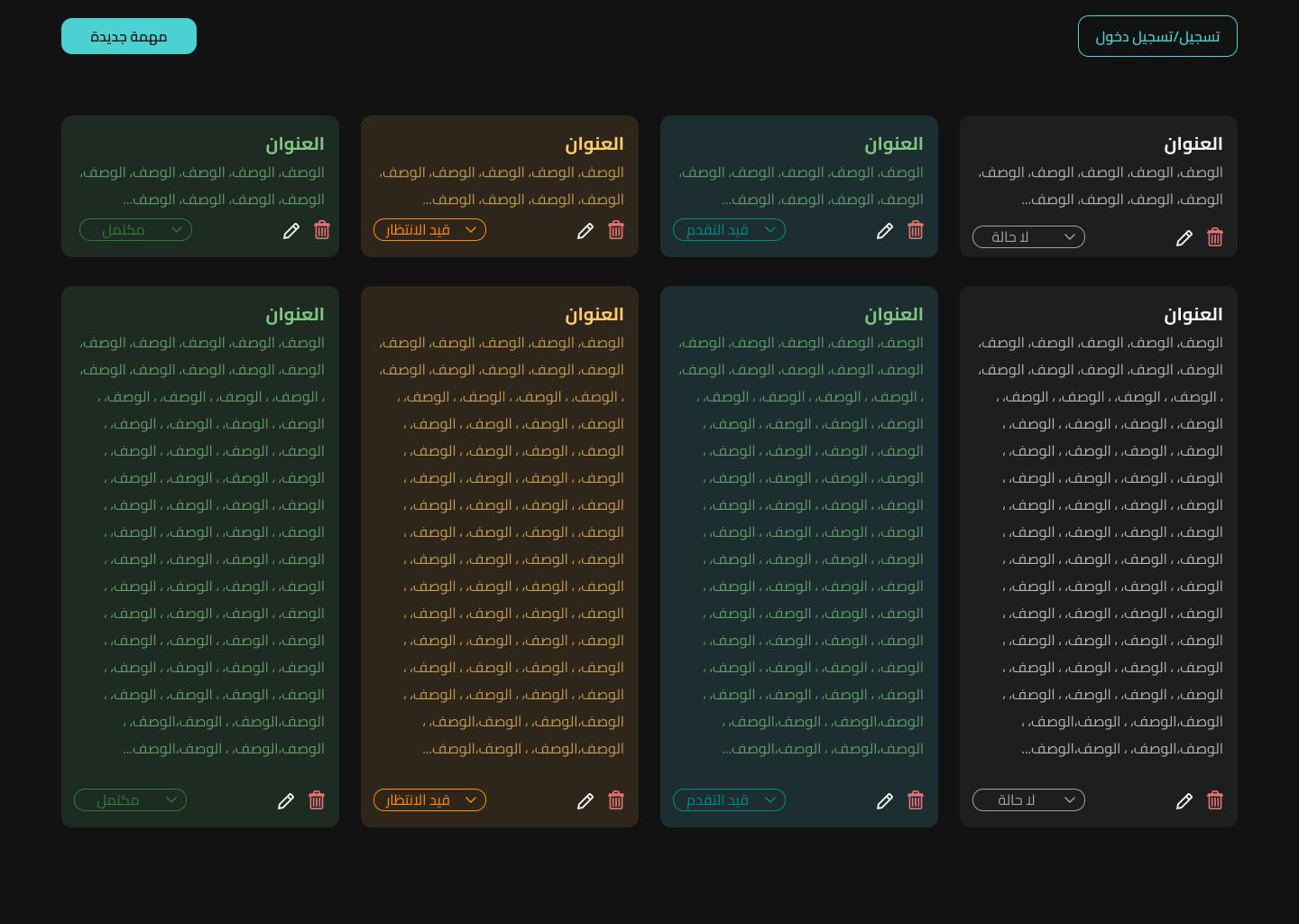 Anjez task board, dark theme