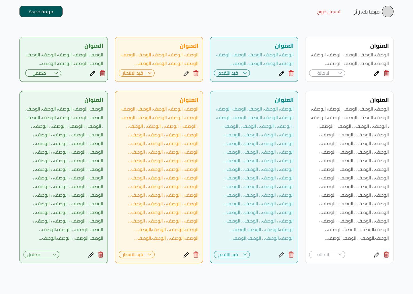 Anjez task board, light theme